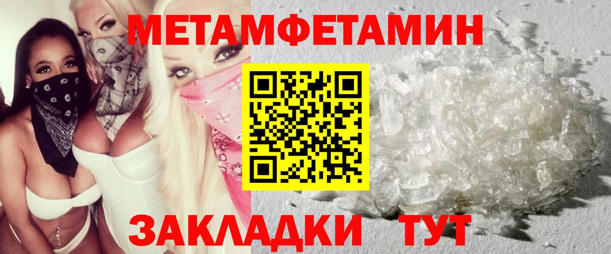 Амфетамин VHQ Дятьково