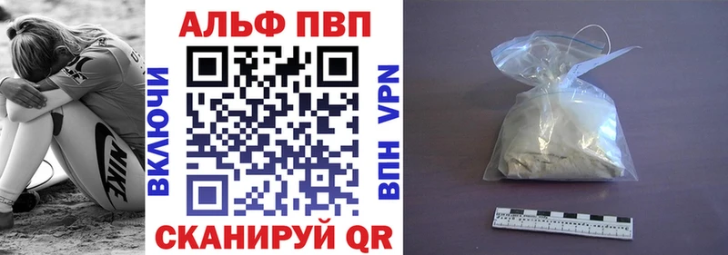 где найти наркотики  Дятьково  Alpha-PVP VHQ 