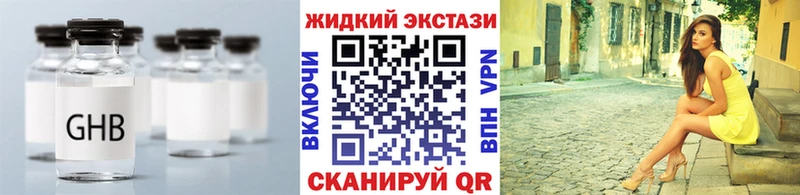 БУТИРАТ BDO закладка Дятьково