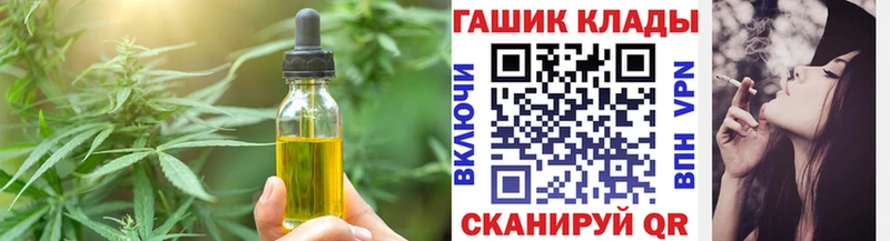Печенье с ТГК марихуана  магазин продажи   Дятьково 