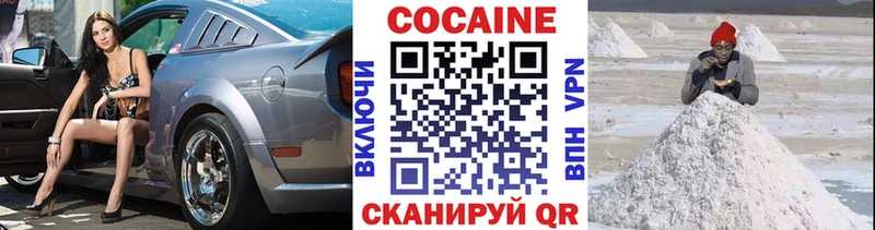 COCAIN FishScale  Дятьково 