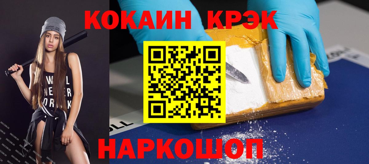 КОКАИН Columbia Дятьково