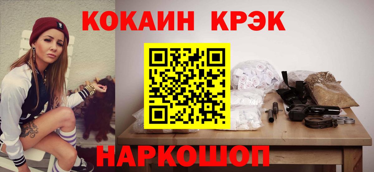 COCAIN  Кокаин Перу  Вход с VPN  Дятьково  КОКАИН 98% 