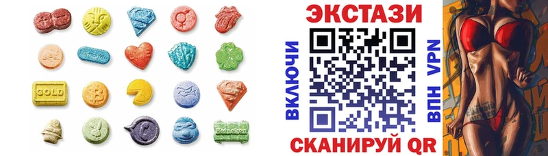 ссылка на мегу ССЫЛКА Дятьково Экстази XTC