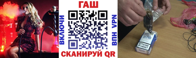 сколько стоит  Дятьково  ГАШ убойный 