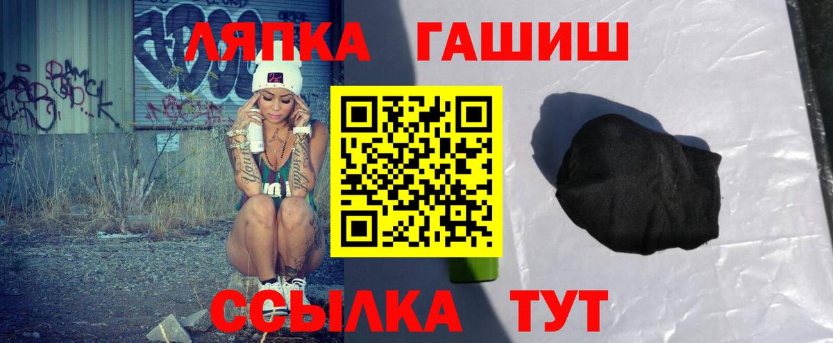 Гашиш Ice-O-Lator  Вход с VPN  ГАШ  Дятьково  ГАШ Ice-O-Lator 