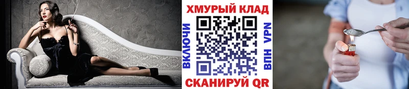ГЕРОИН афганец Дятьково