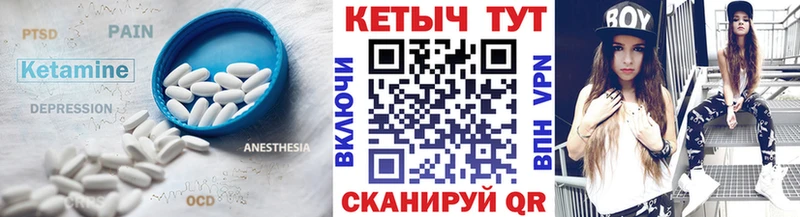 Кетамин VHQ  гидра зеркало  Дятьково 