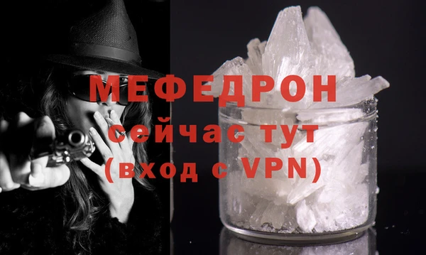 экстази Гусиноозёрск