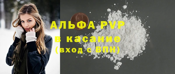 экстази Гусиноозёрск