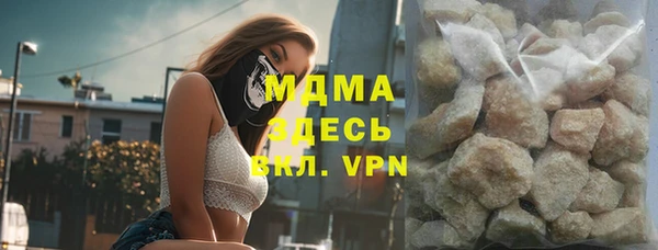 трава Гусь-Хрустальный