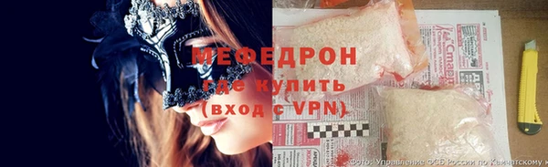 экстази Гусиноозёрск