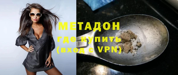 экстази Гусиноозёрск