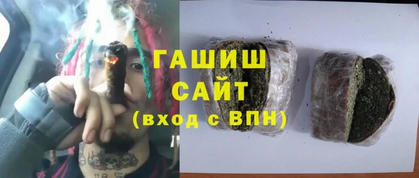 трава Гусь-Хрустальный