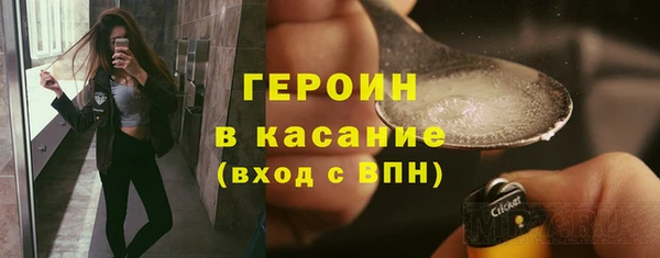 экстази Гусиноозёрск