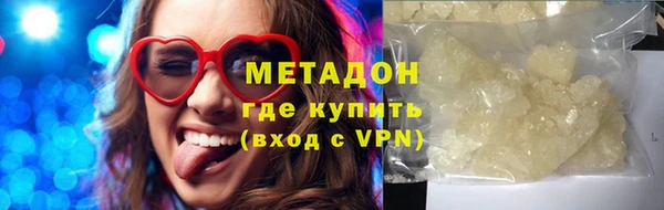 трава Гусь-Хрустальный