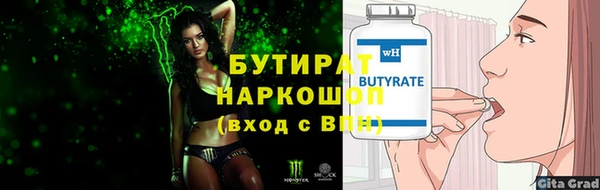 трава Гусь-Хрустальный