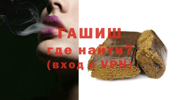 экстази Гусиноозёрск