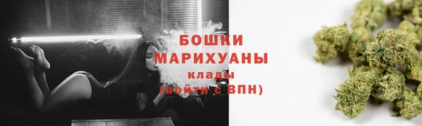 экстази Гусиноозёрск
