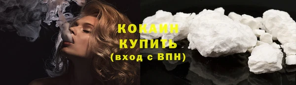 экстази Гусиноозёрск