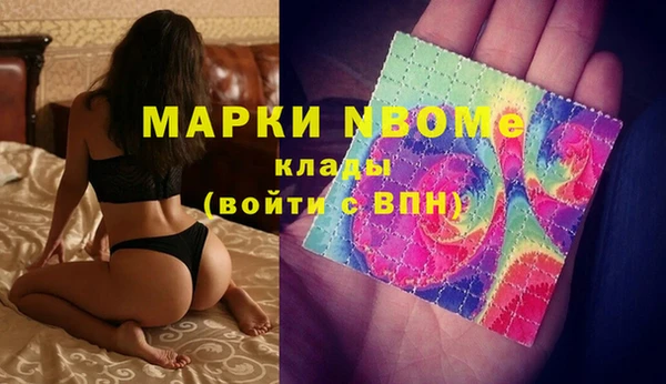 экстази Гусиноозёрск