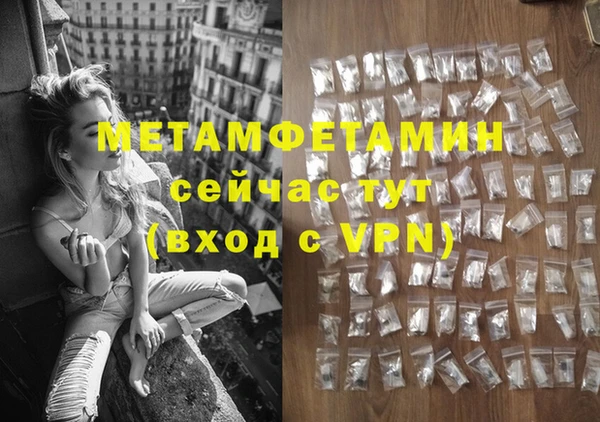 экстази Гусиноозёрск