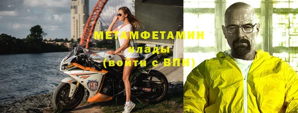 экстази Гусиноозёрск