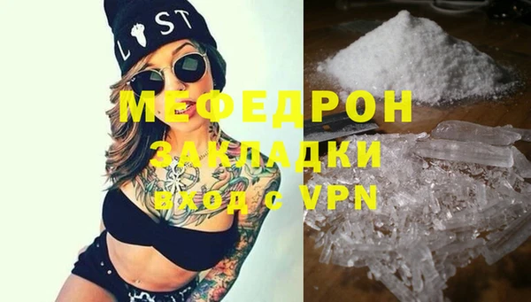 экстази Гусиноозёрск