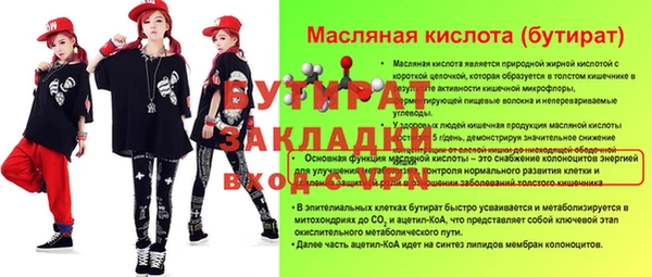 винт Гусев