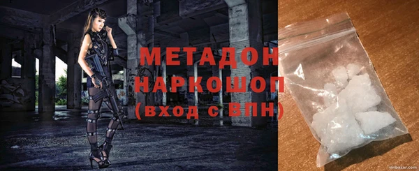экстази Гусиноозёрск