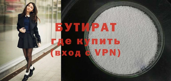 трава Гусь-Хрустальный