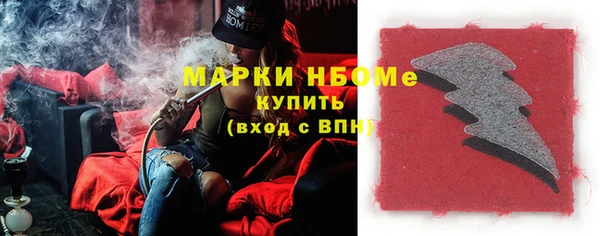 трава Гусь-Хрустальный