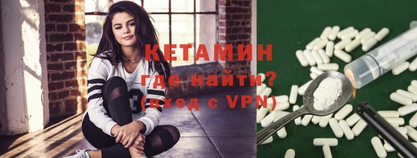 экстази Гусиноозёрск