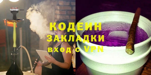 трава Гусь-Хрустальный