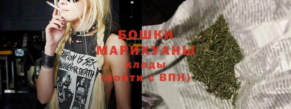 экстази Гусиноозёрск