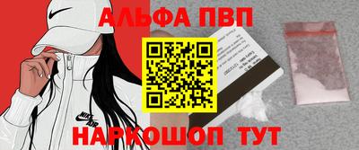гидра Усть-Джегута
