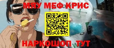 скорость mdpv Уссурийск
