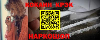 кокаин колумбия Тулун