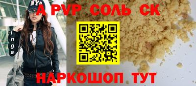 a pvp Туймазы