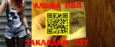 гидра Усть-Джегута