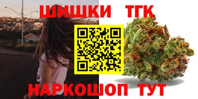 spice Тула