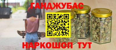 бошки Усть-Илимск