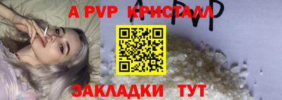 скорость mdpv Уссурийск