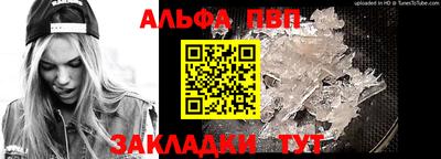 a pvp Туймазы