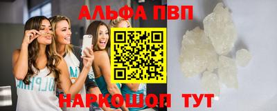 spice Тула