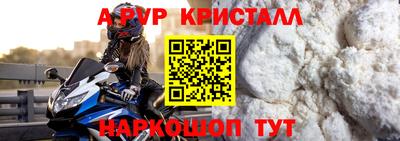 spice Тула