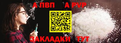 скорость mdpv Уссурийск
