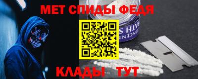 гидра Усть-Джегута