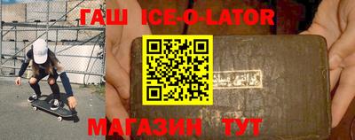 бошки Усть-Илимск