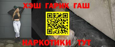 гидра Усть-Джегута